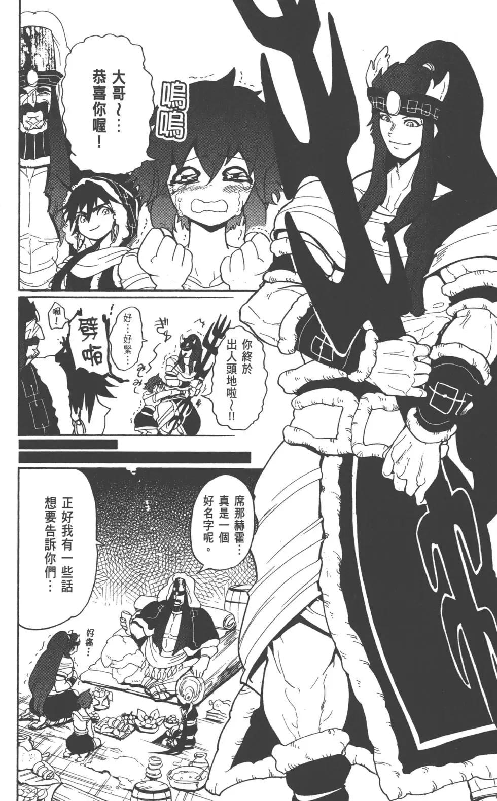 第 149 页