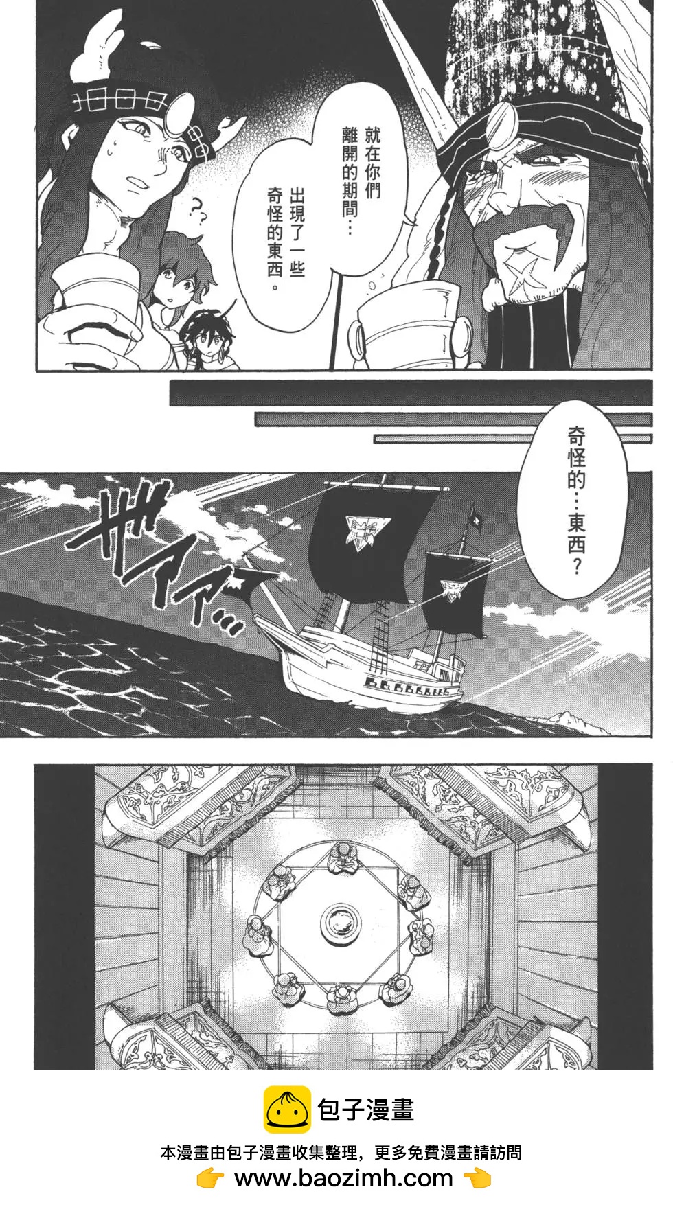 第 150 页
