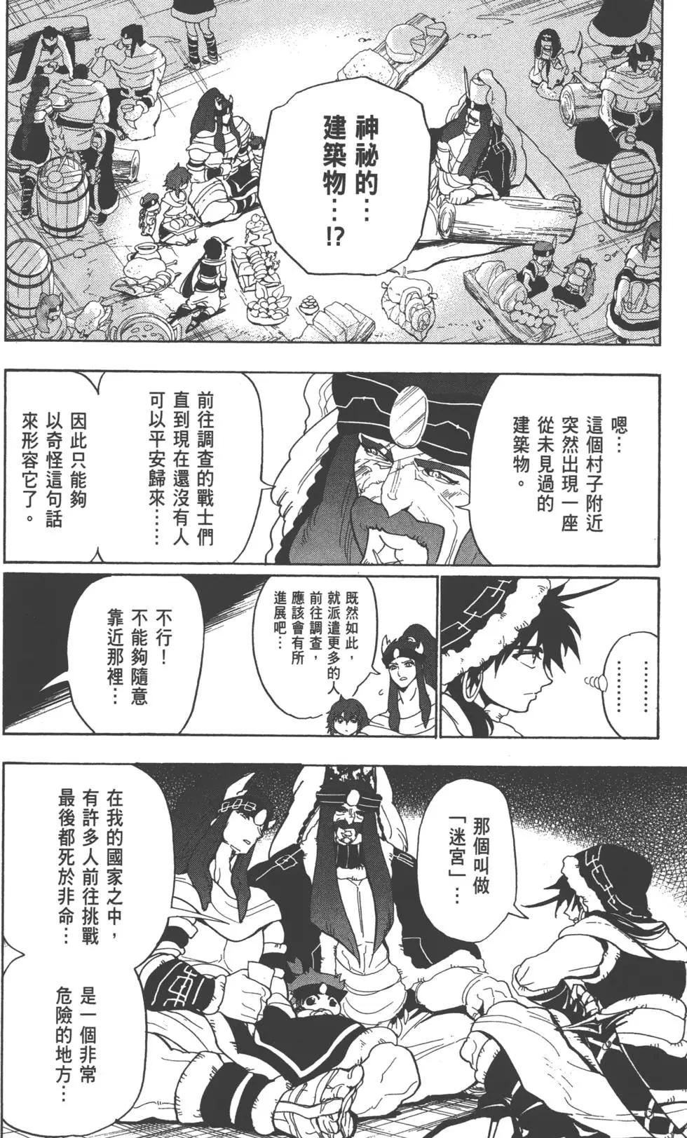 第 153 页
