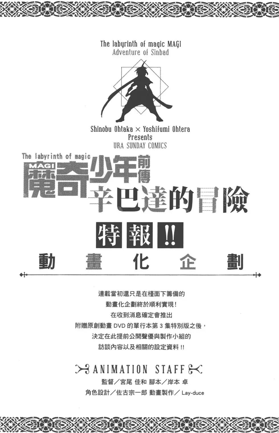 第 155 页