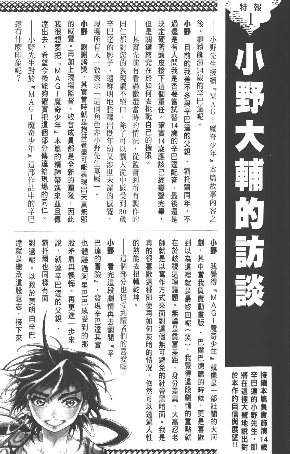 第 156 页