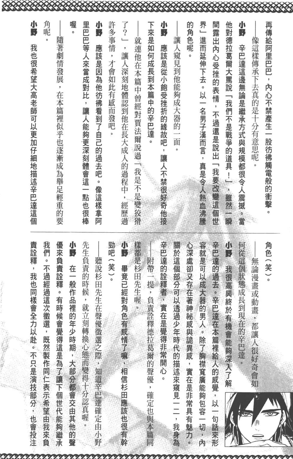 第 157 页