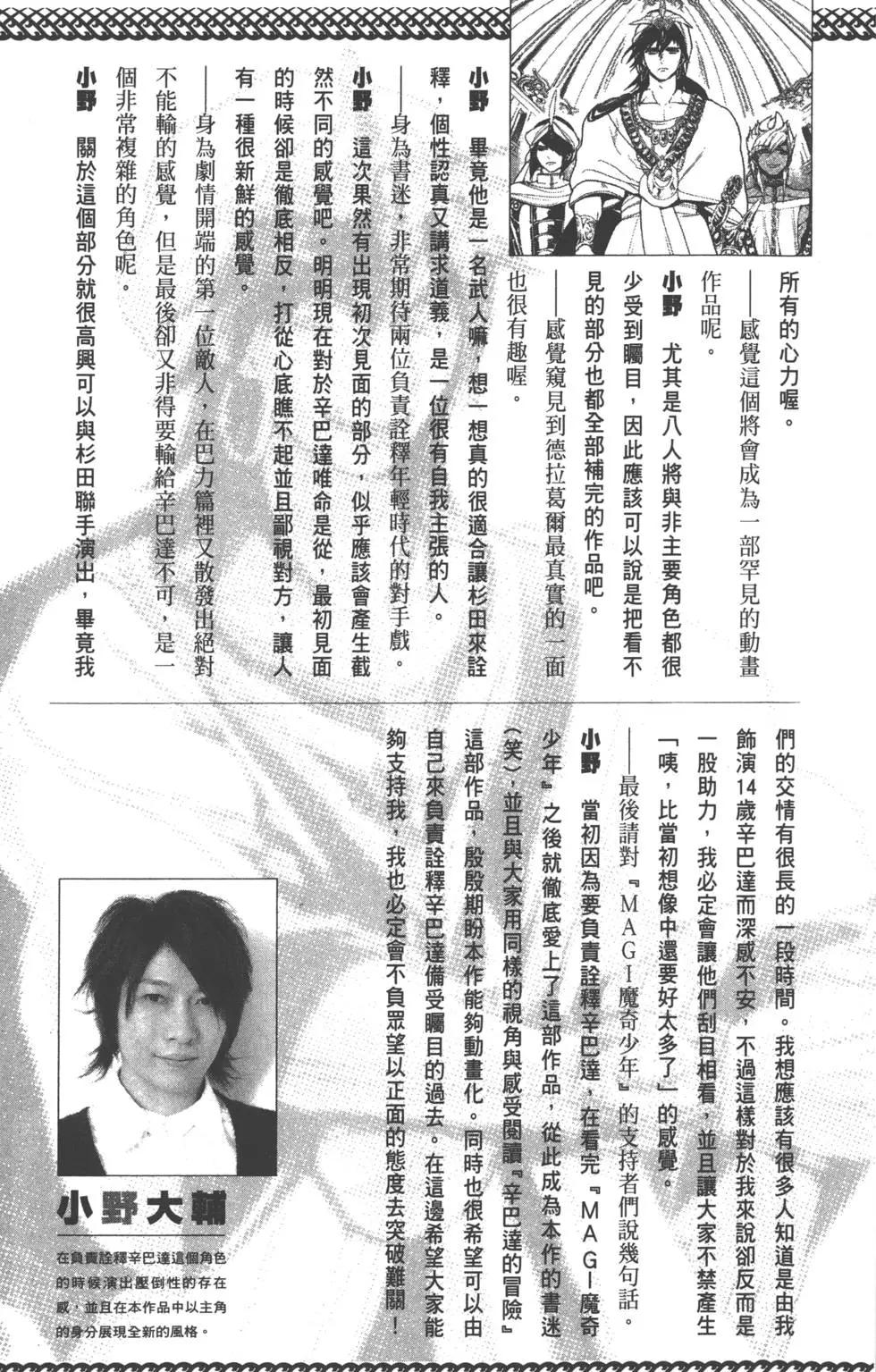 第 158 页