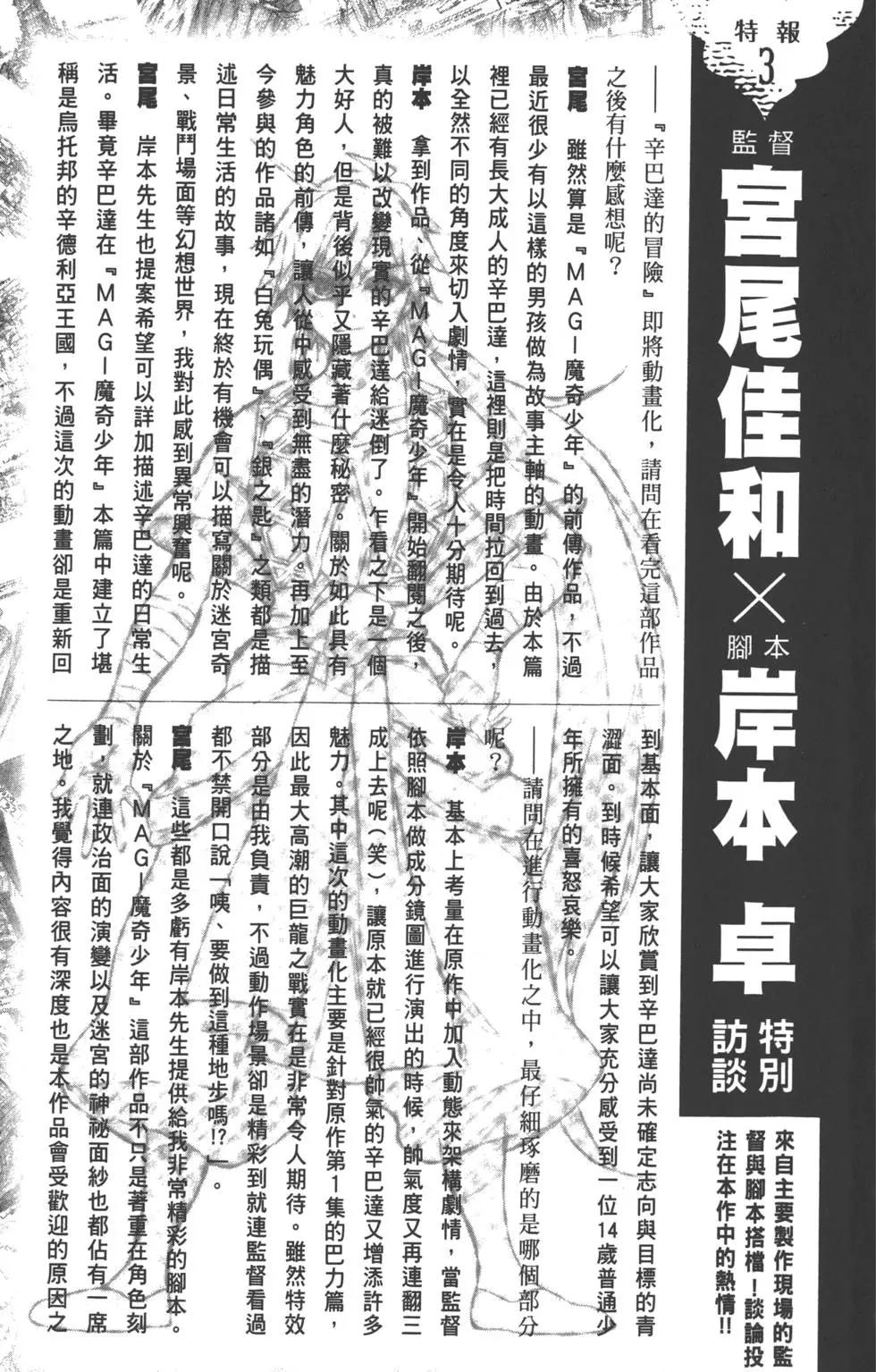 第 162 页