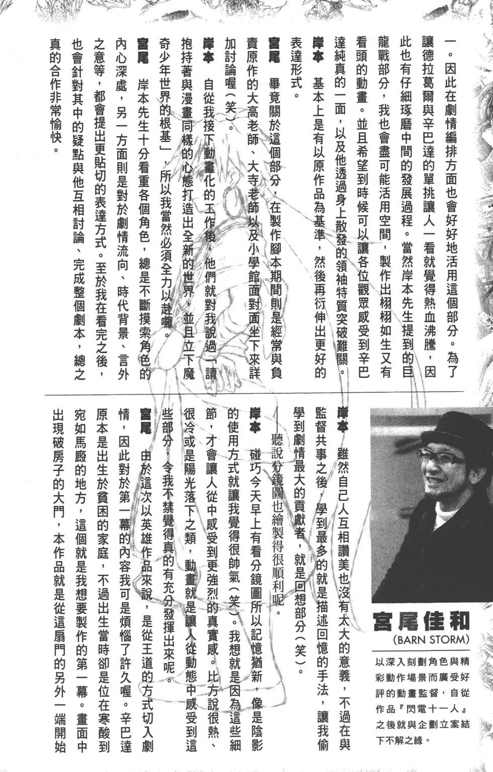 第 163 页