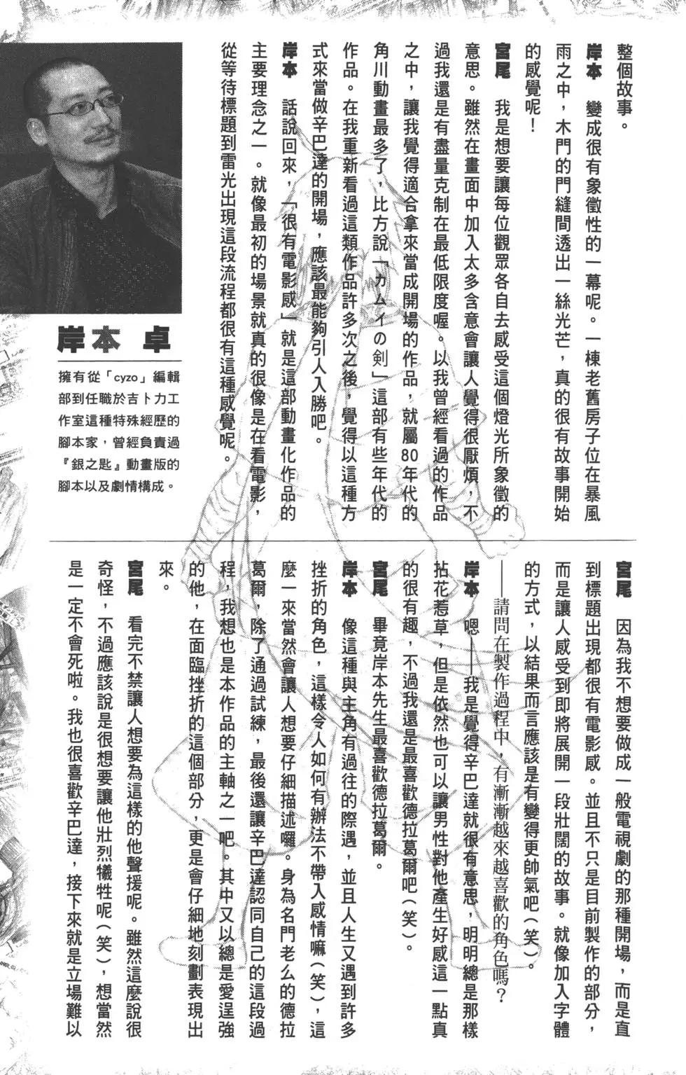 第 164 页
