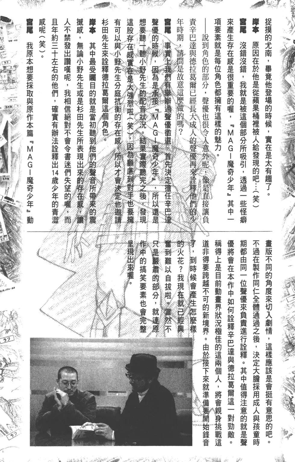 第 165 页