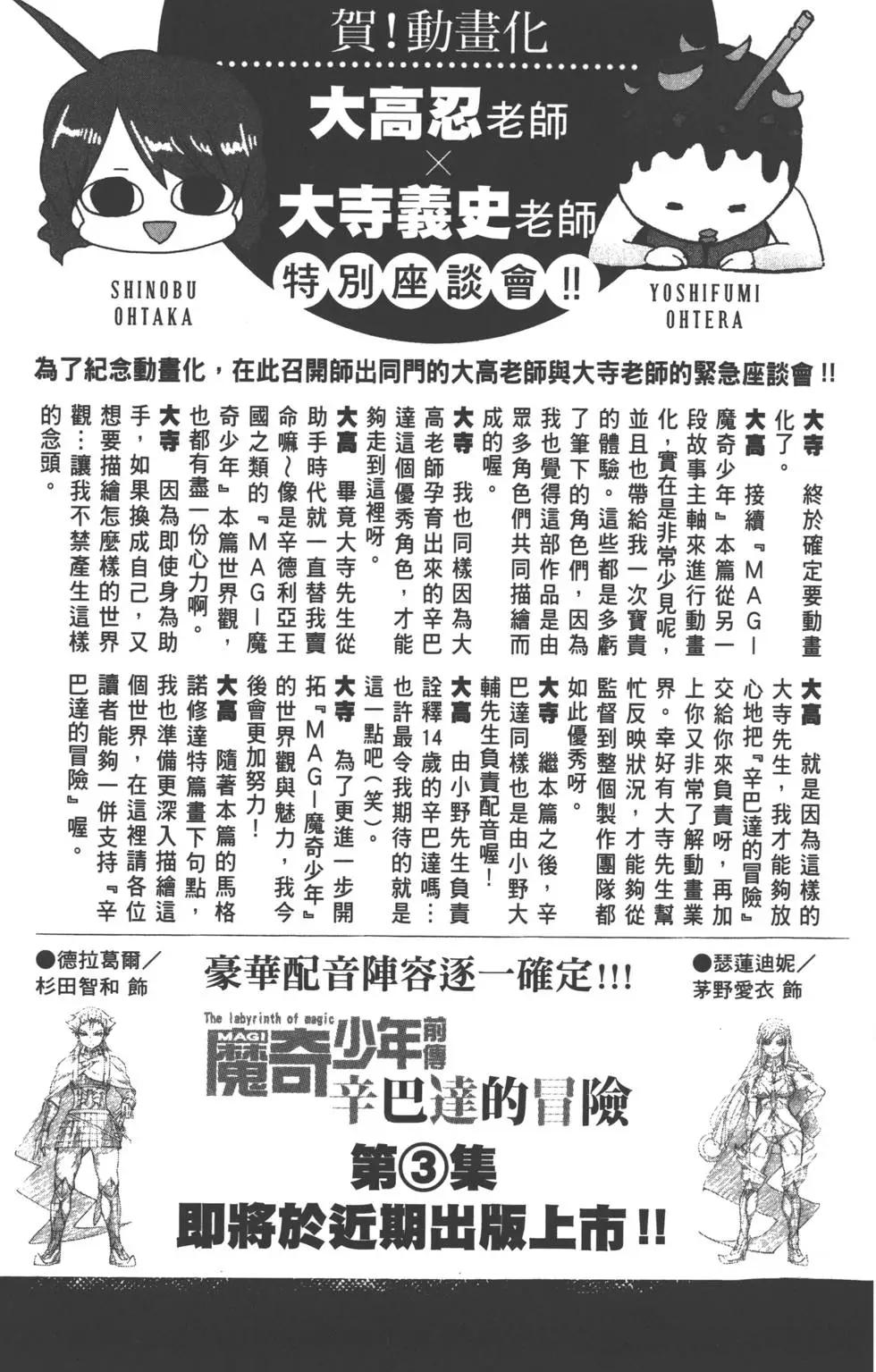 第 166 页