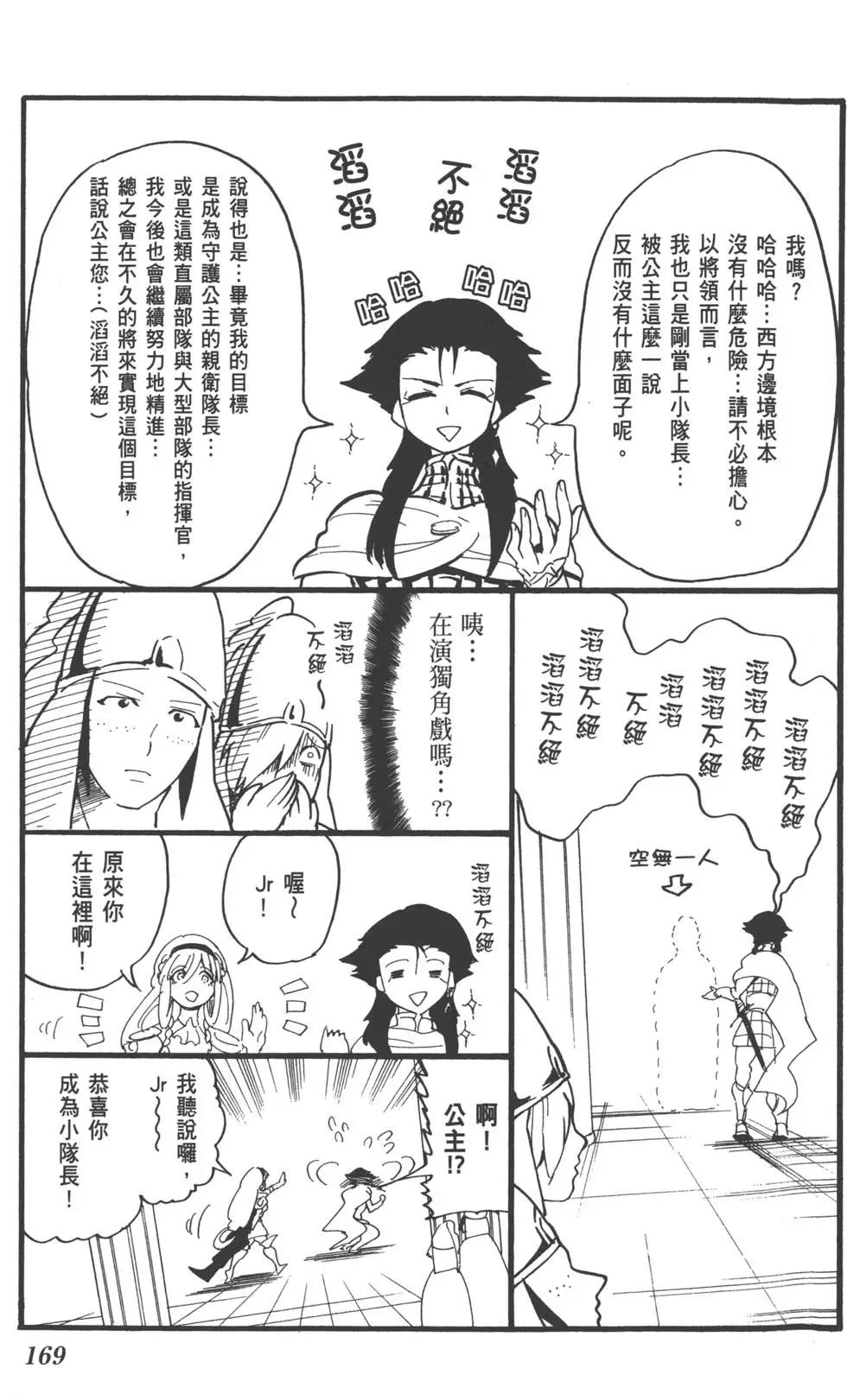 第 168 页