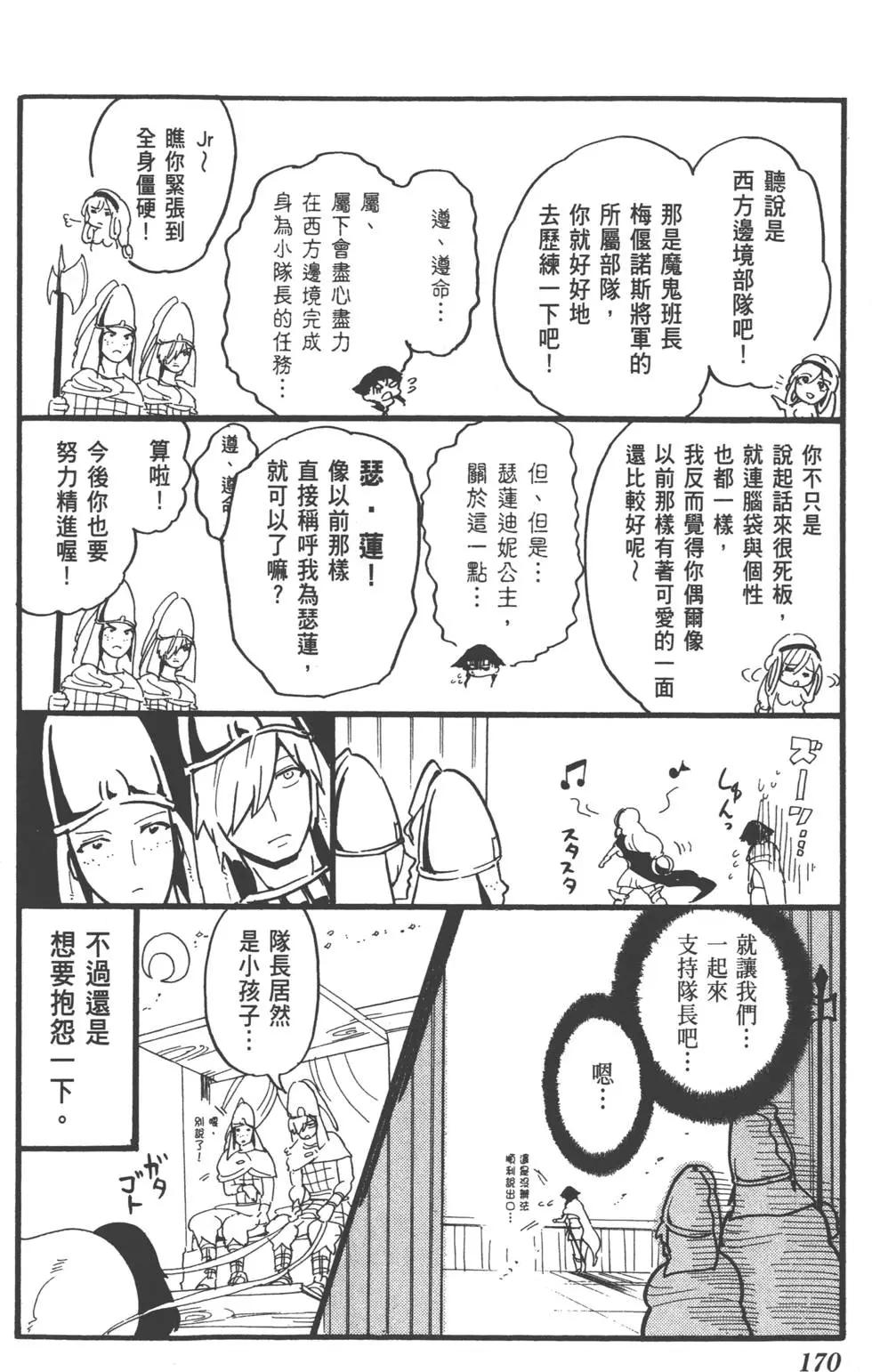 第 169 页