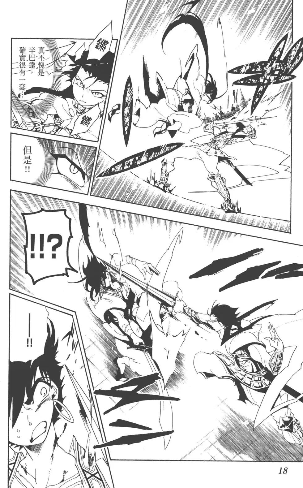 第 17 页