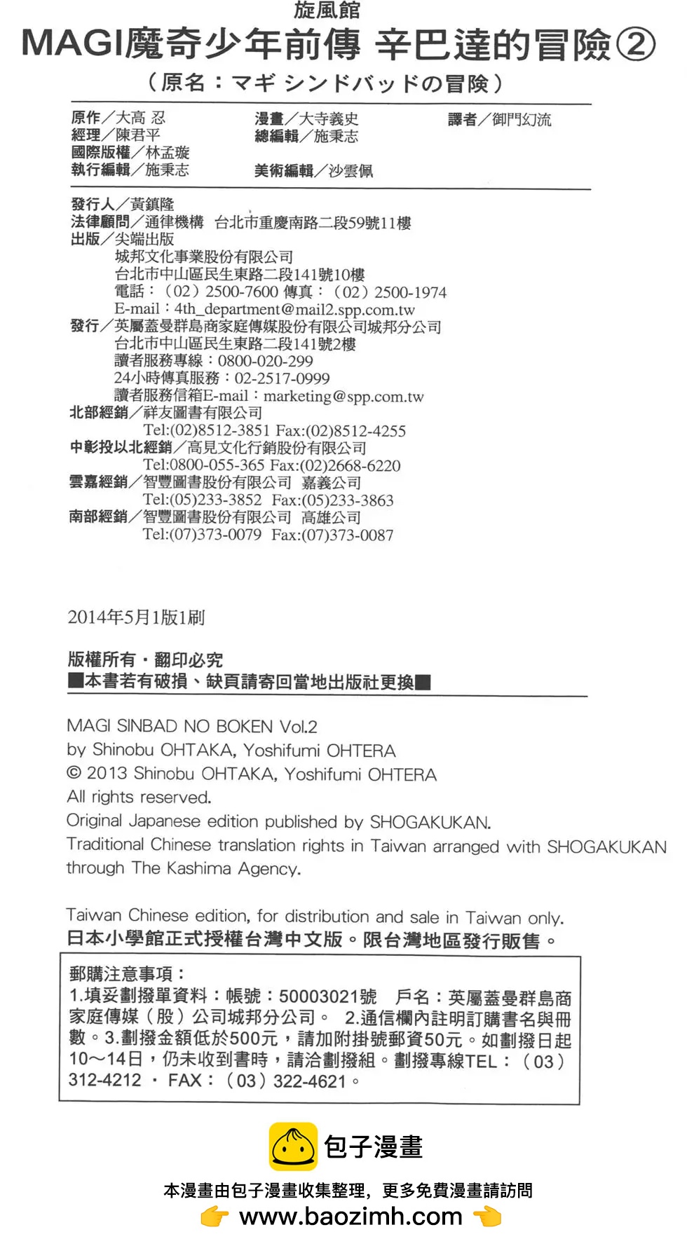 第 175 页