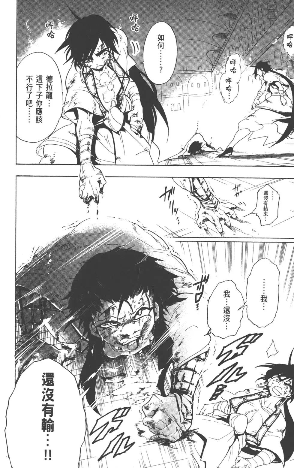 第 27 页