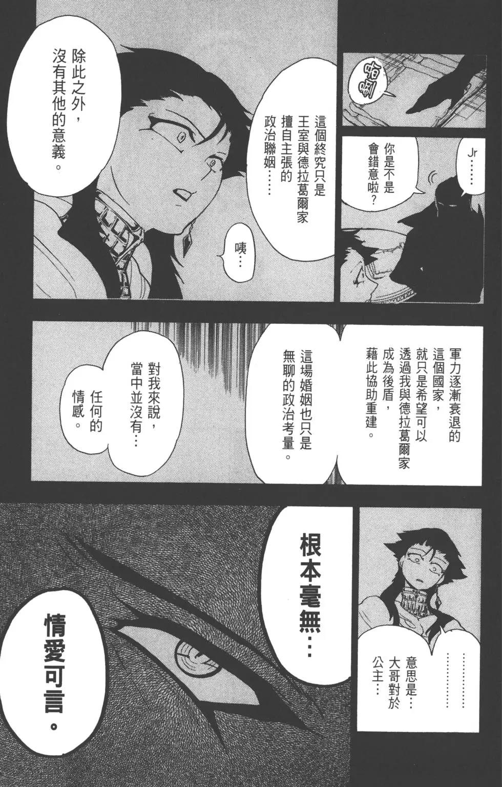 第 32 页