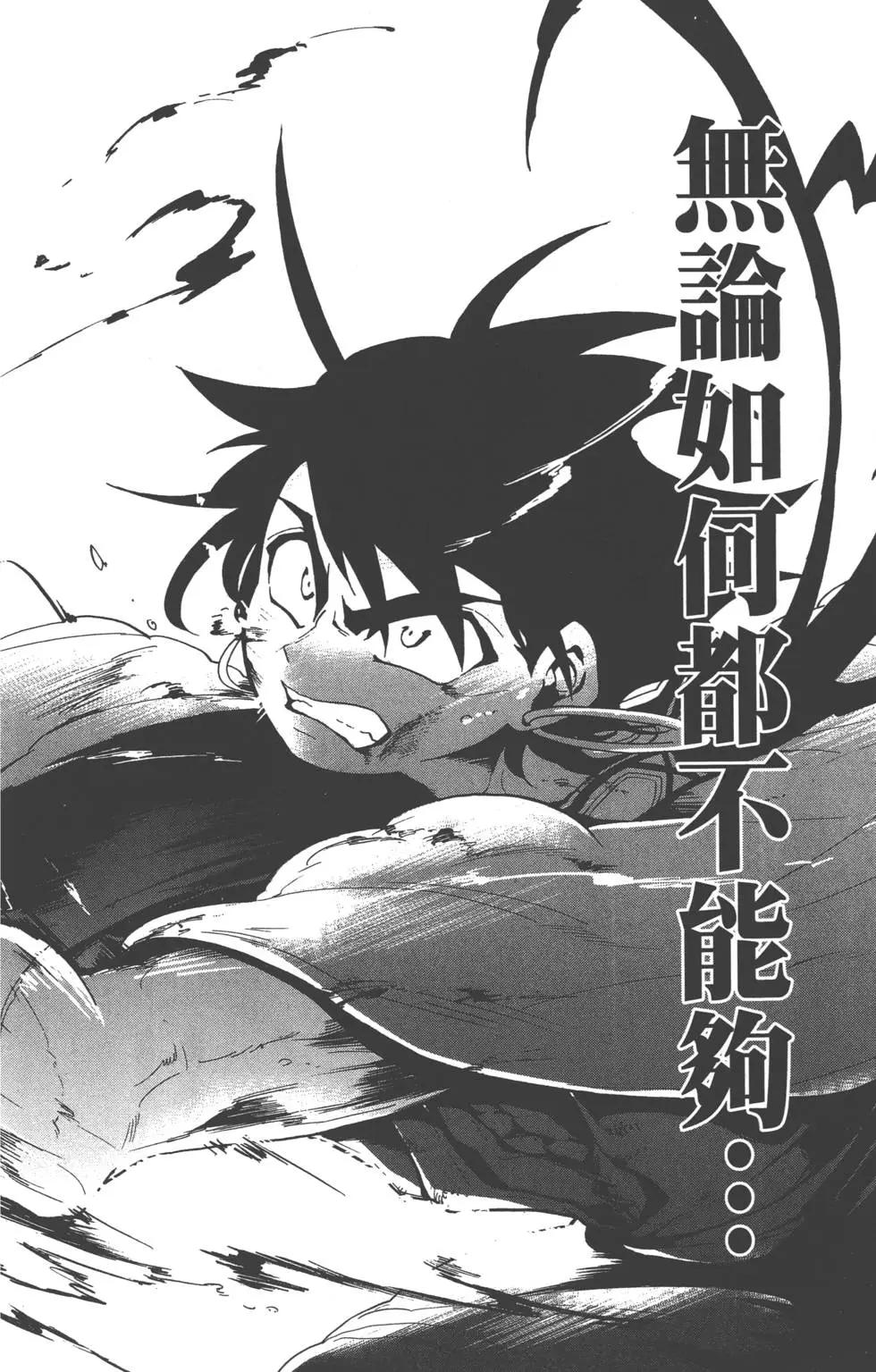 第 37 页