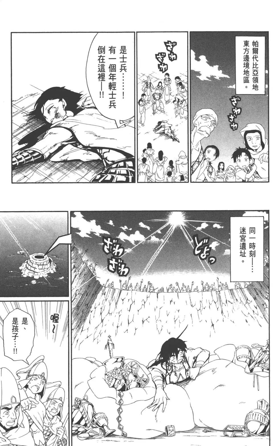 第 42 页
