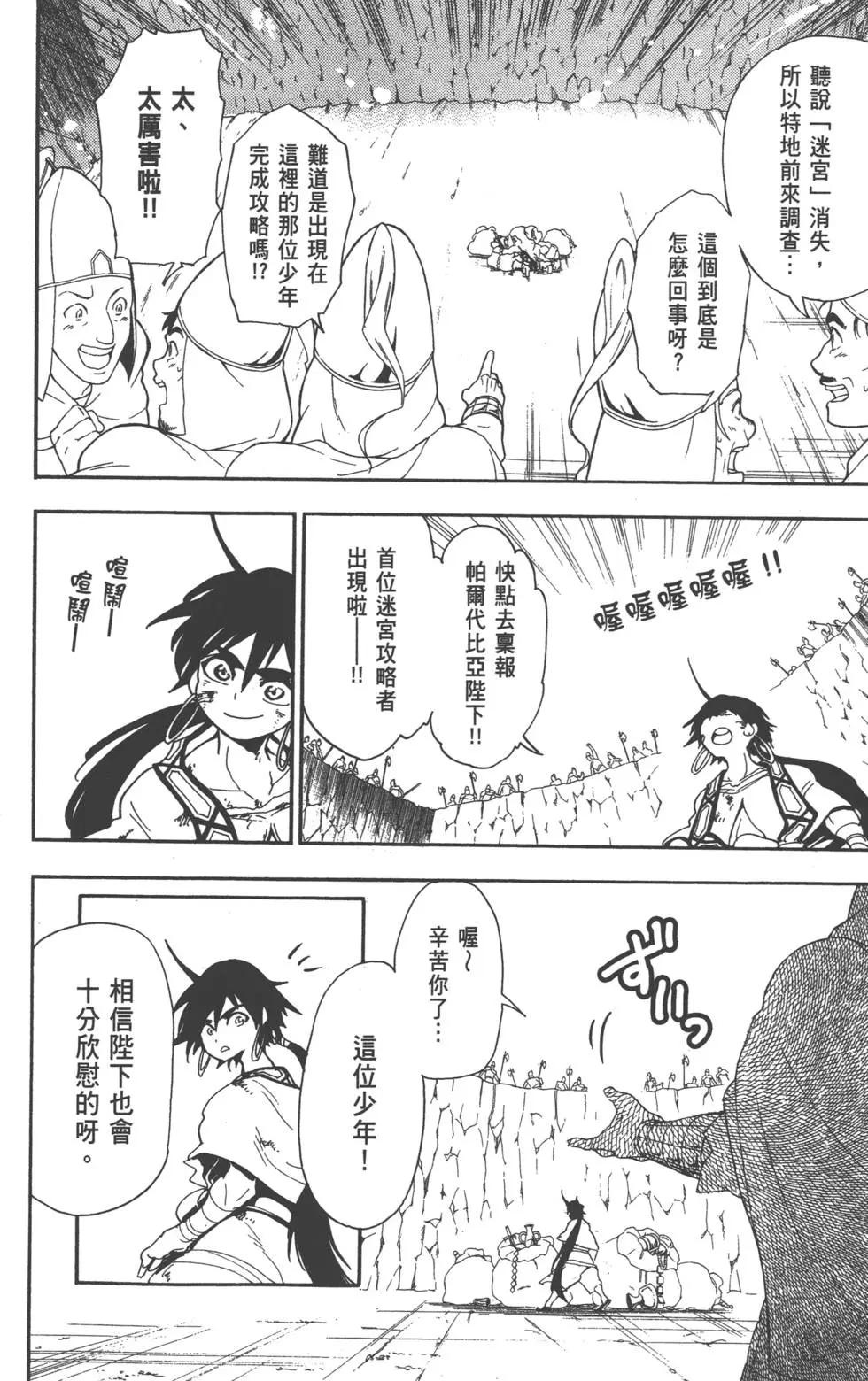 第 43 页