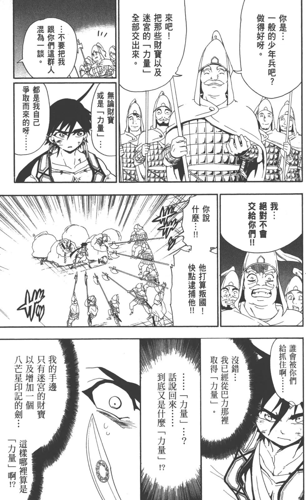 第 44 页