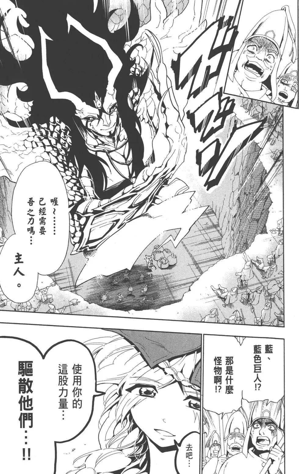 第 46 页