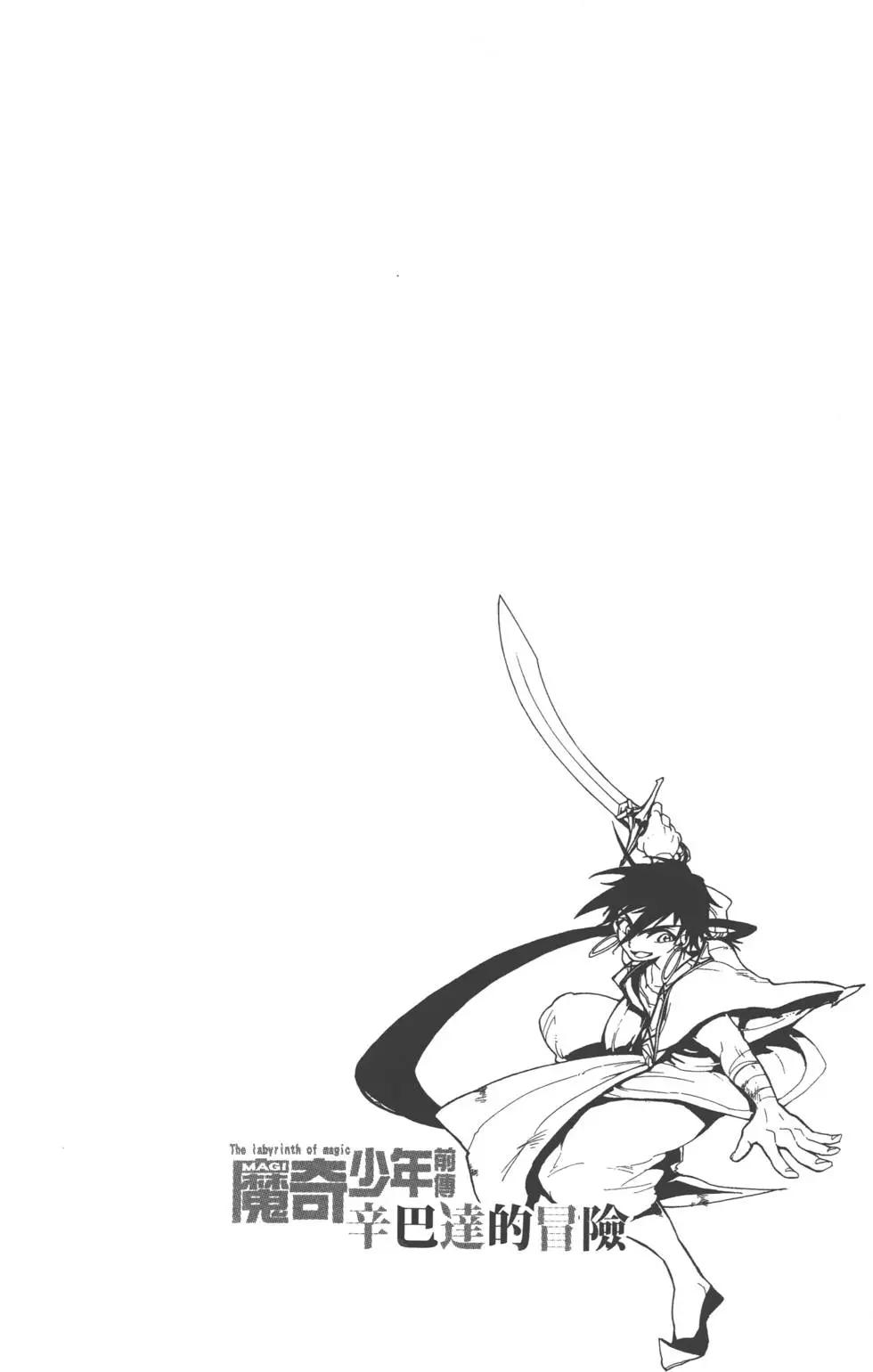 第 47 页