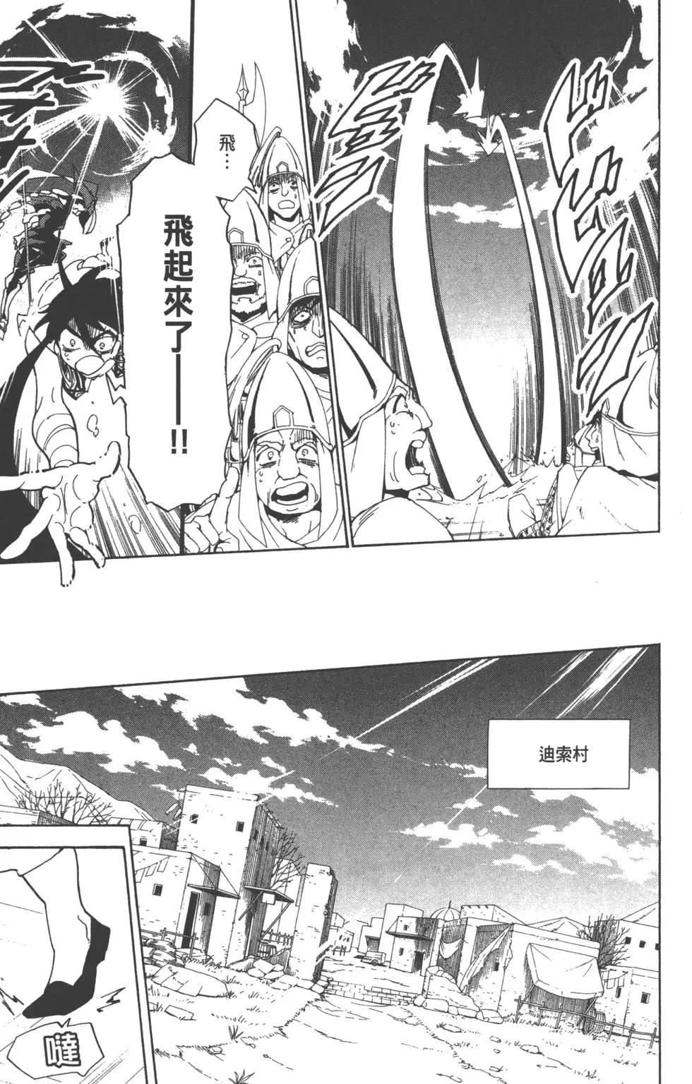 第 52 页