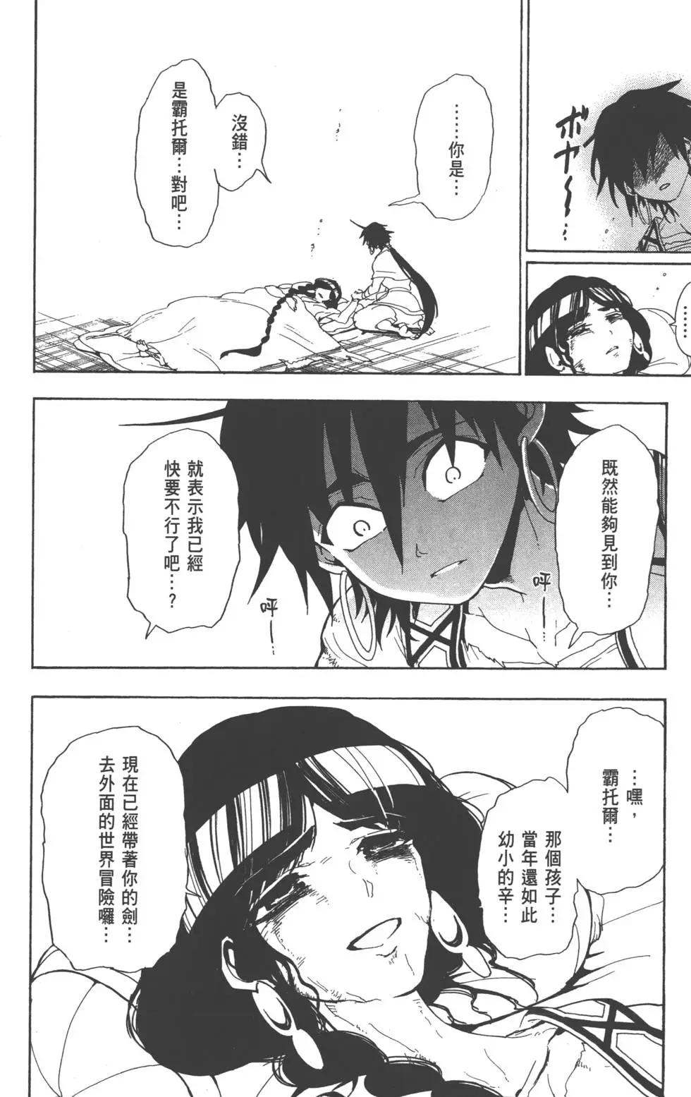 第 55 页