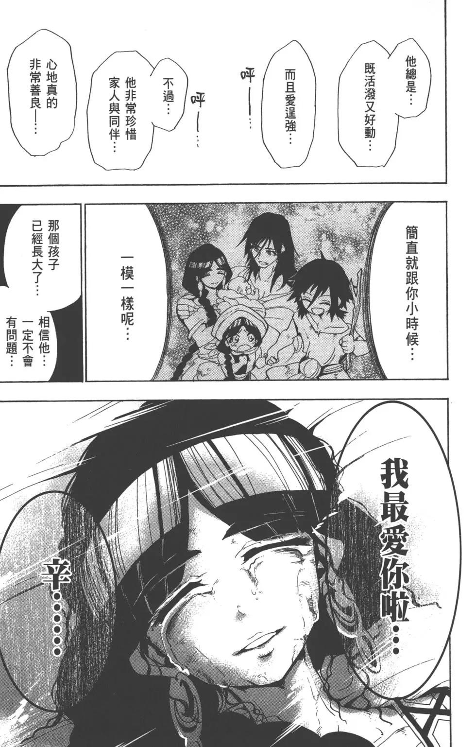 第 56 页