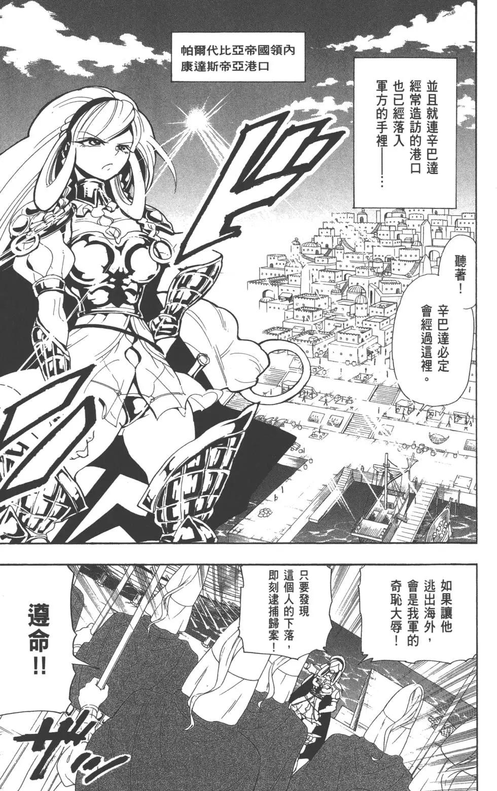 第 60 页