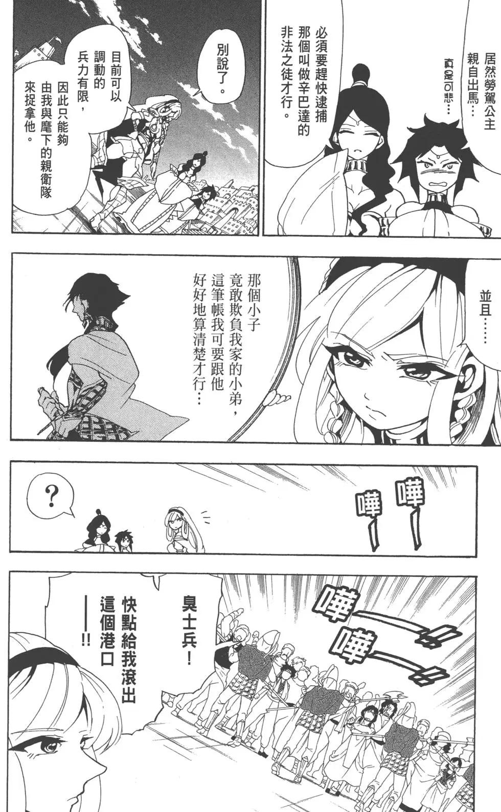 第 61 页