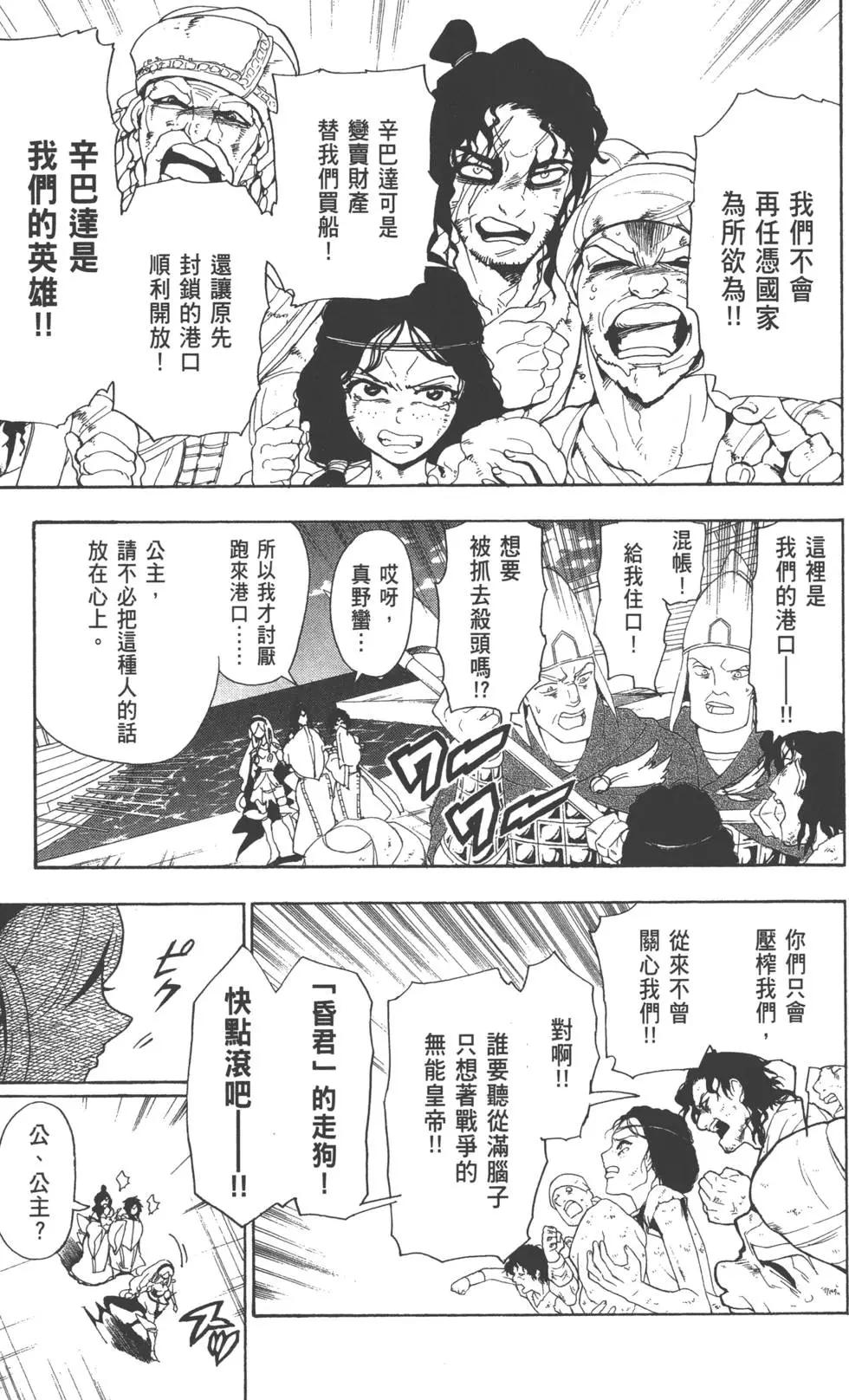 第 62 页