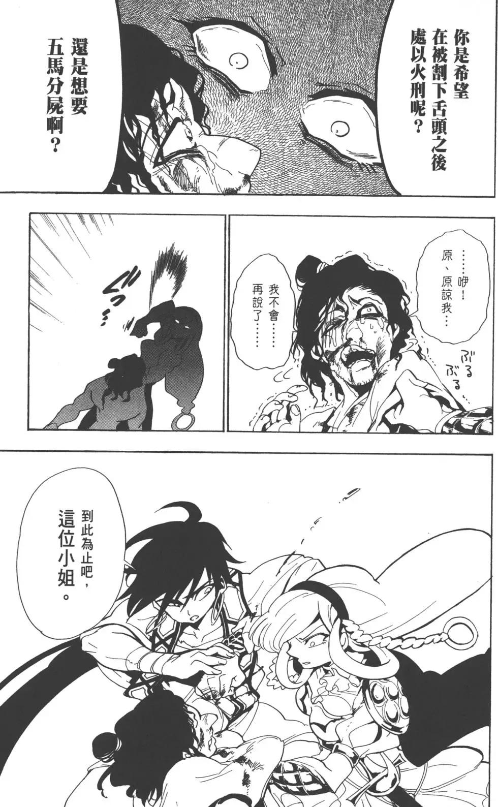第 64 页