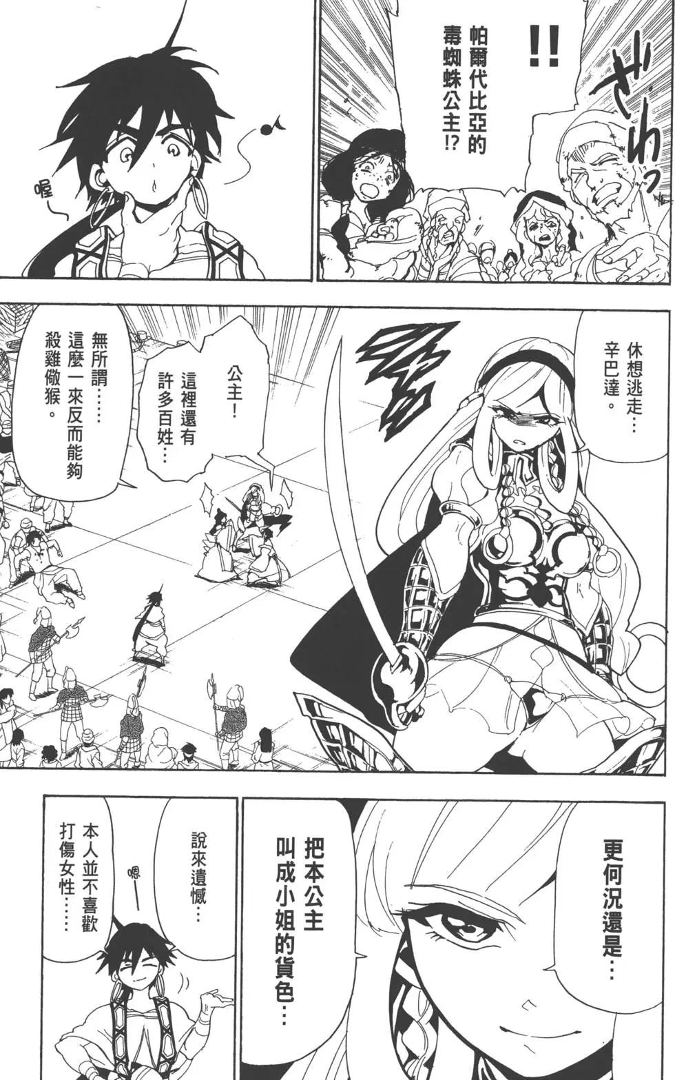 第 66 页