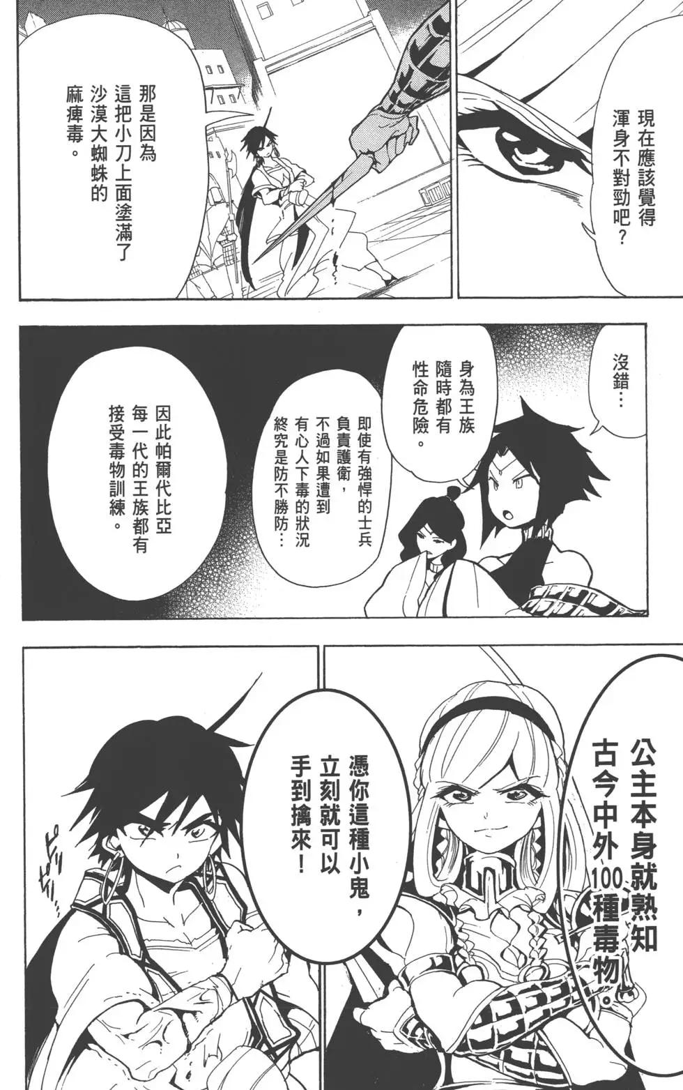 第 69 页