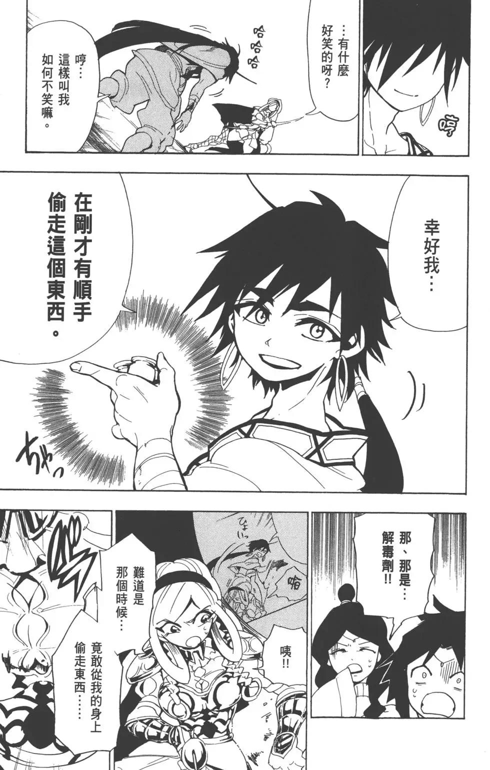 第 70 页