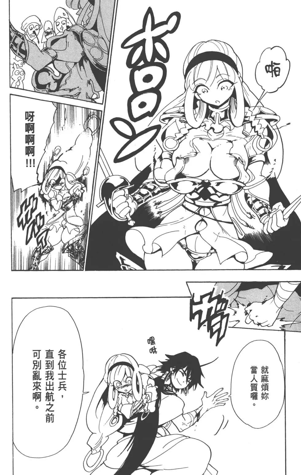 第 71 页