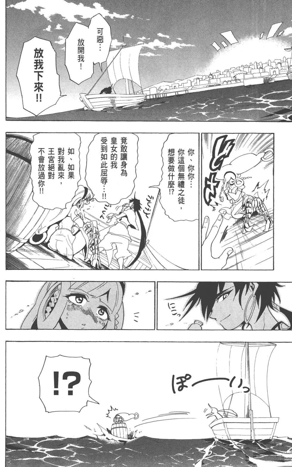 第 73 页