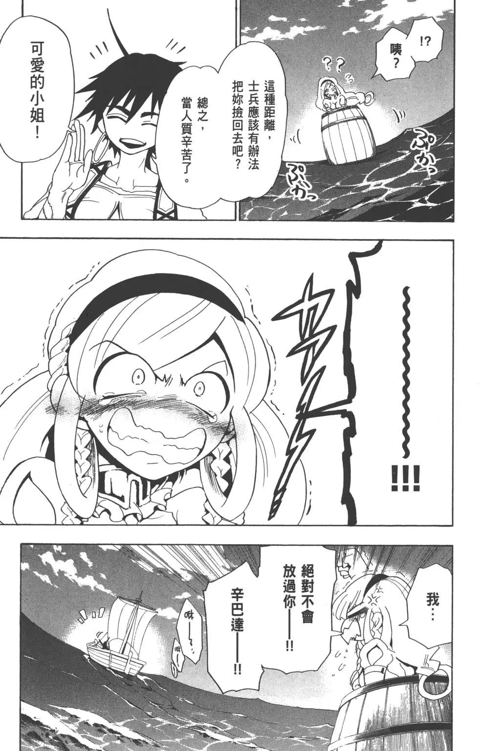 第 74 页