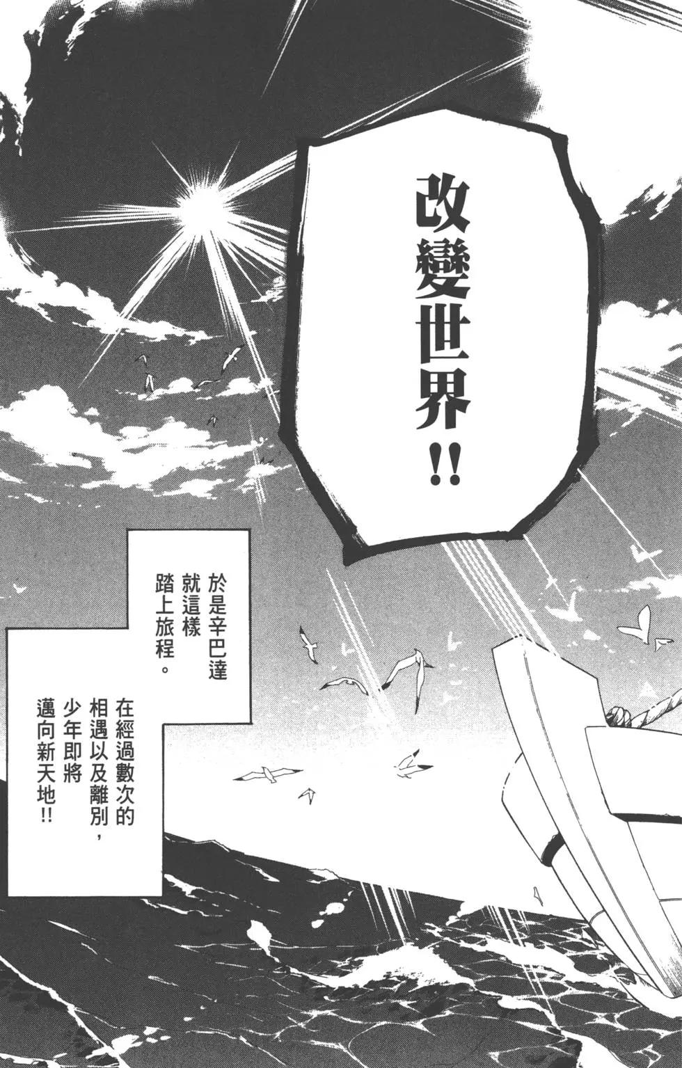 第 76 页