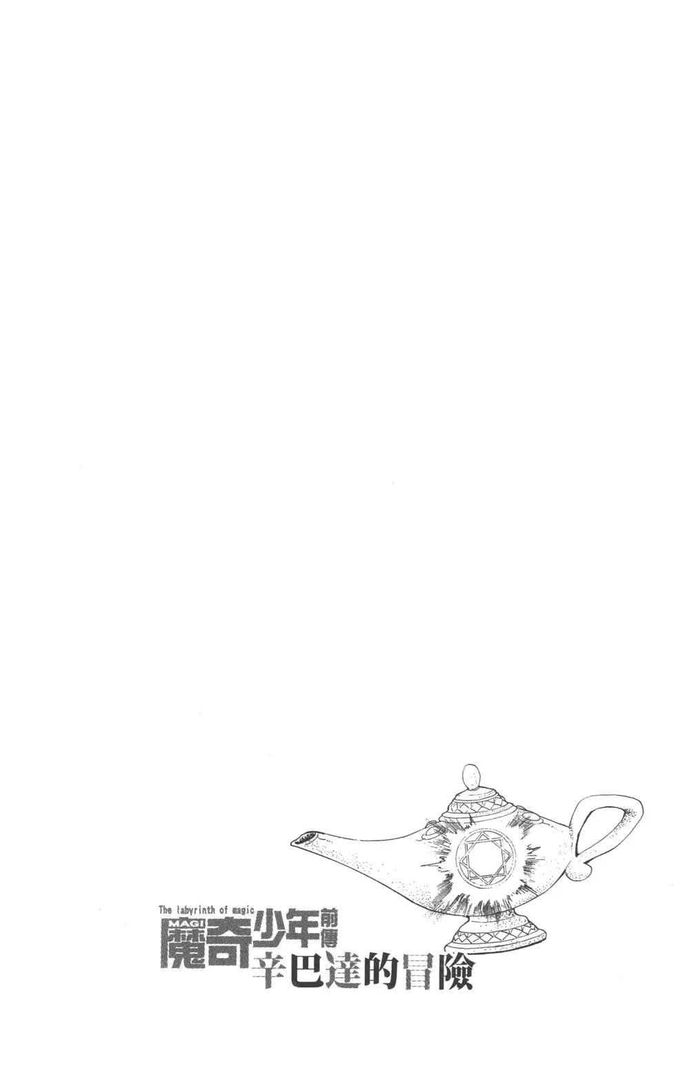 第 77 页