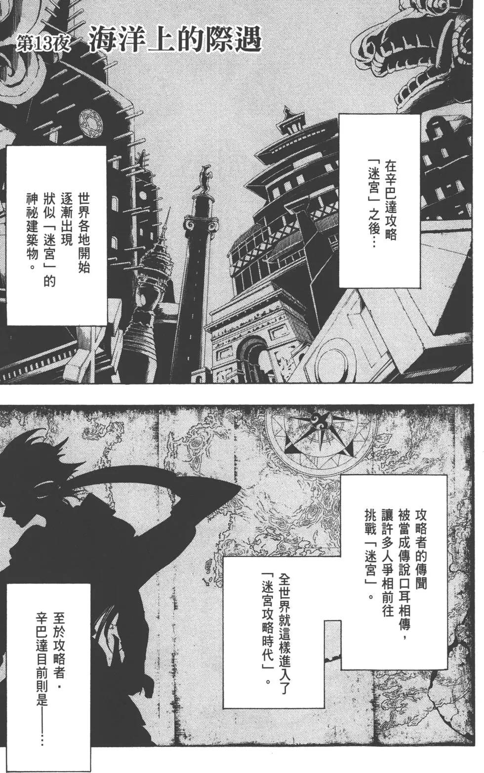 第 78 页