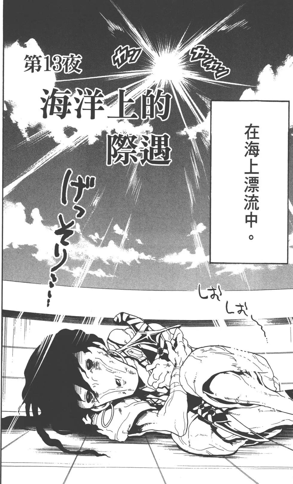 第 79 页