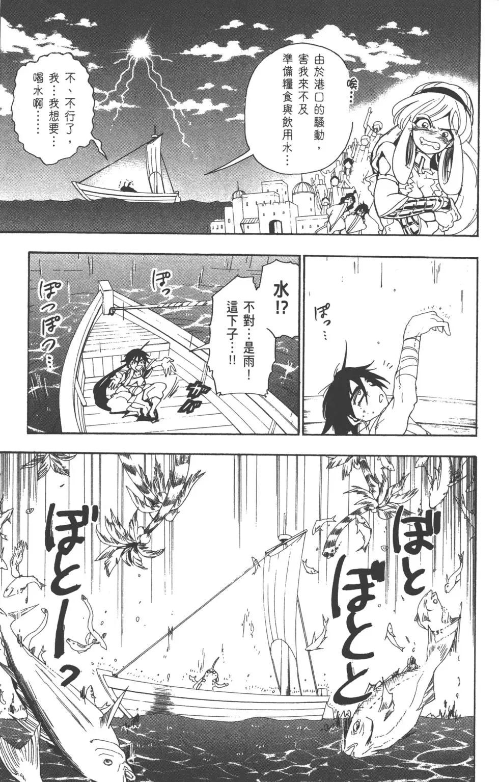 第 80 页
