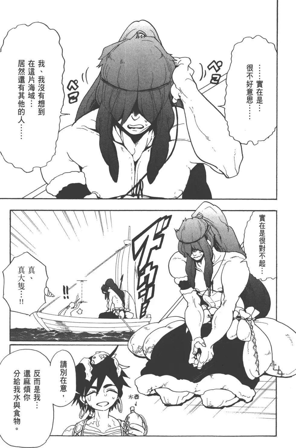 第 82 页
