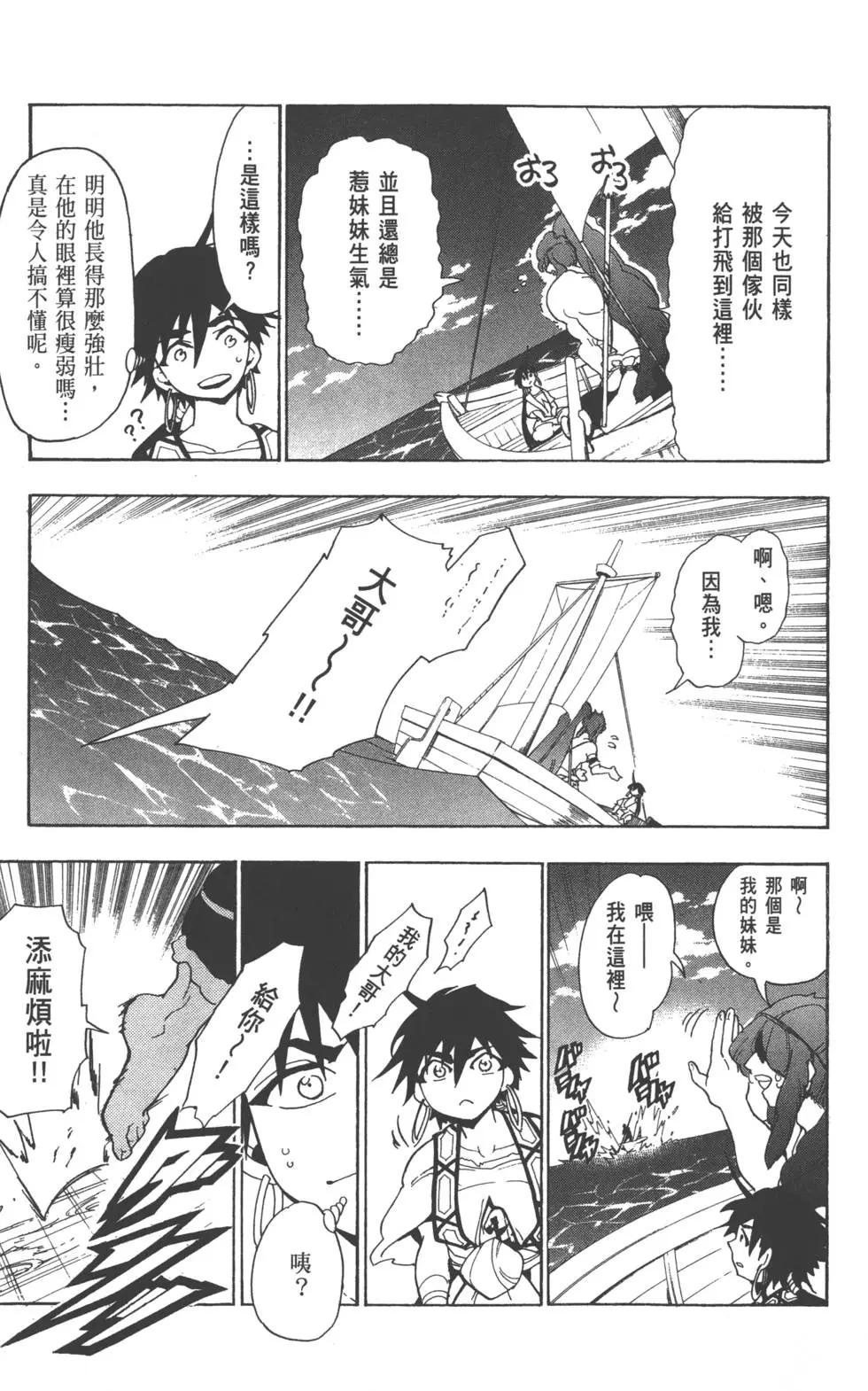 第 84 页