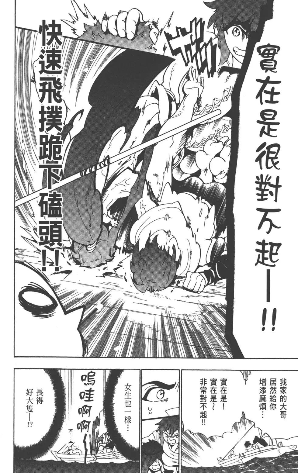 第 85 页