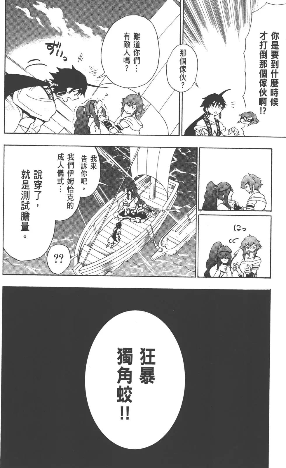 第 89 页