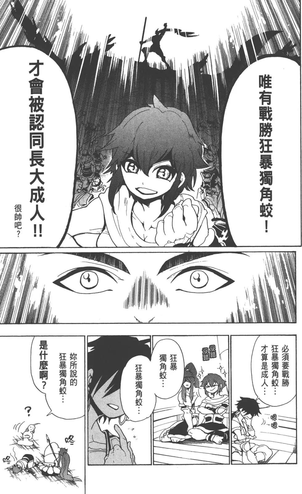 第 90 页