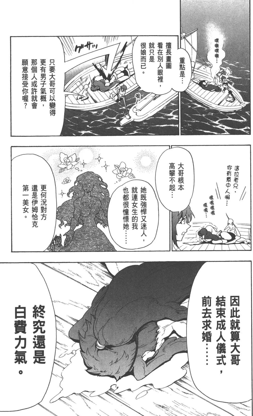 第 92 页