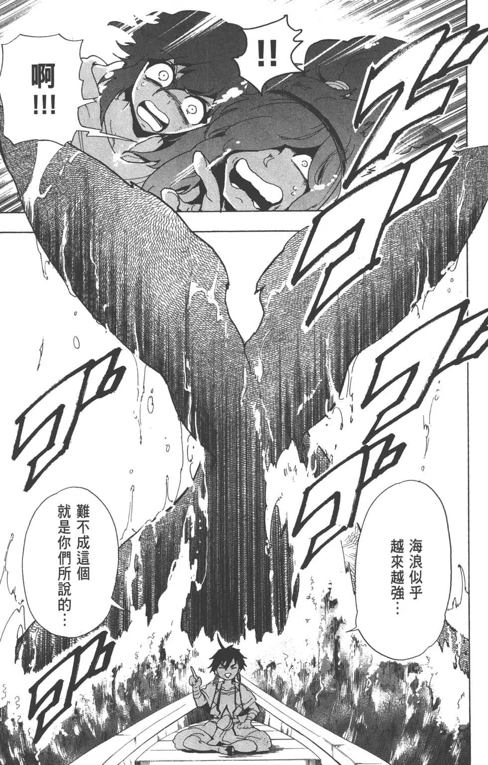 第 94 页
