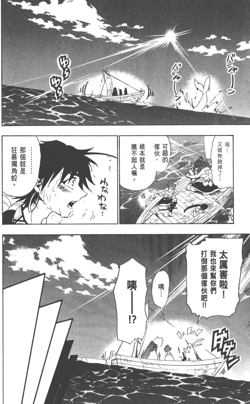第 97 页